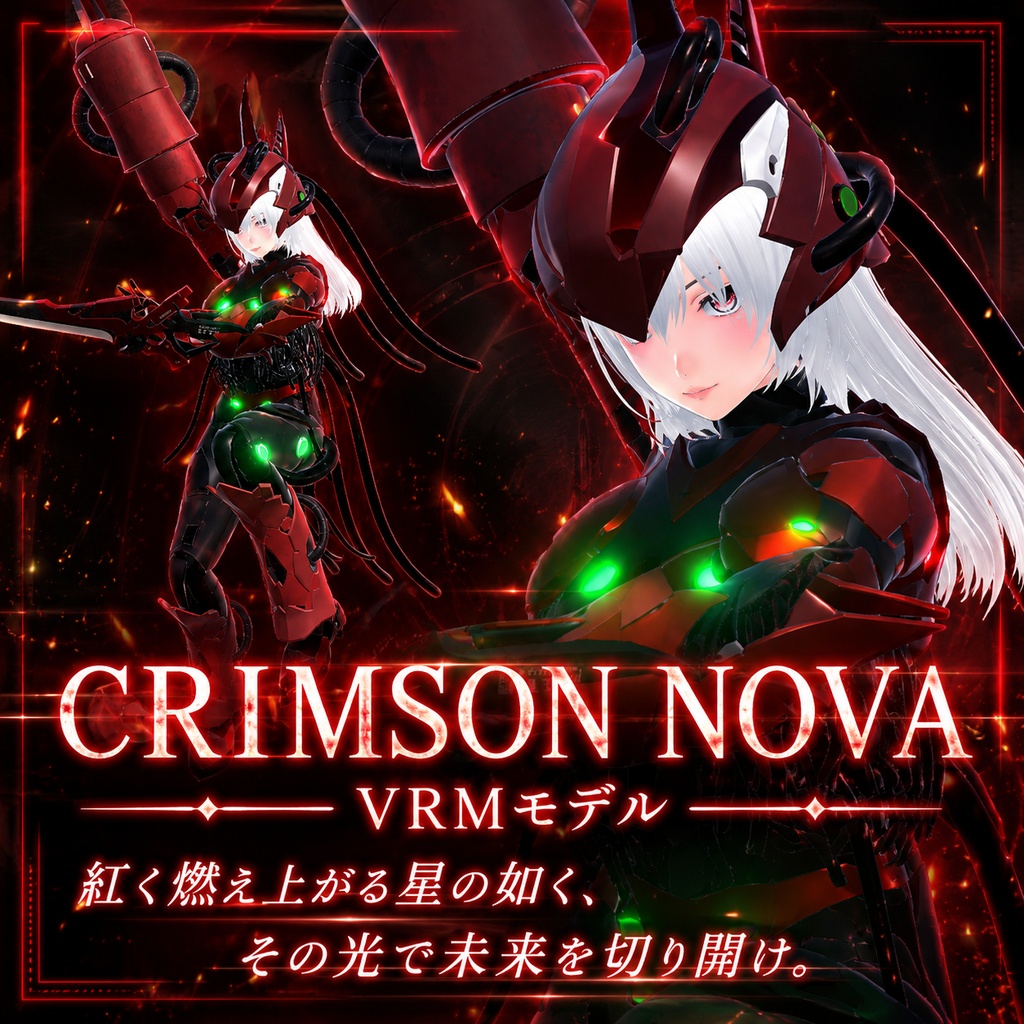 CRIMSON NOVA