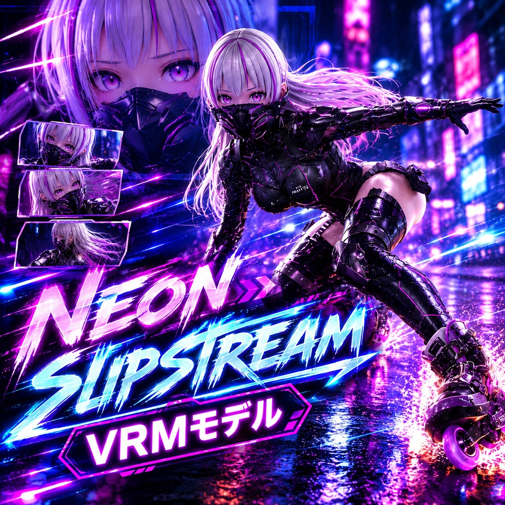 Neon Slipstream