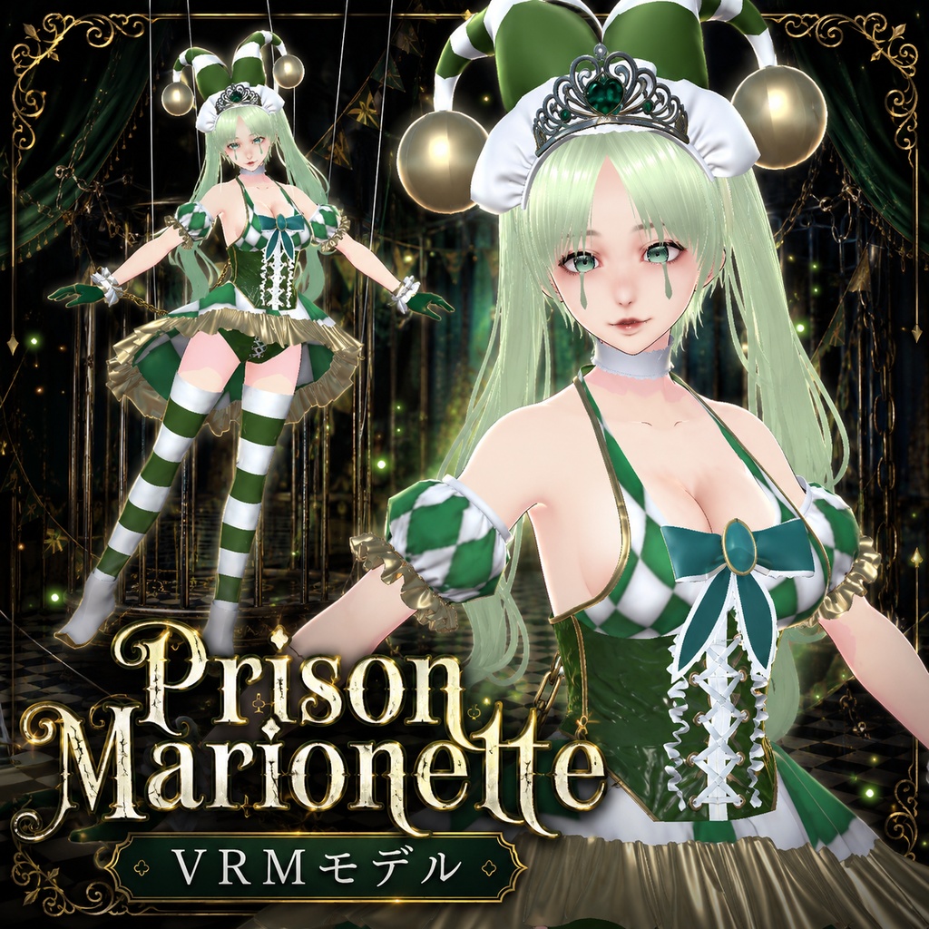 Prison Marionette