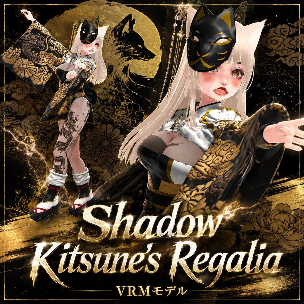 Shadow Kitsune's Regalia