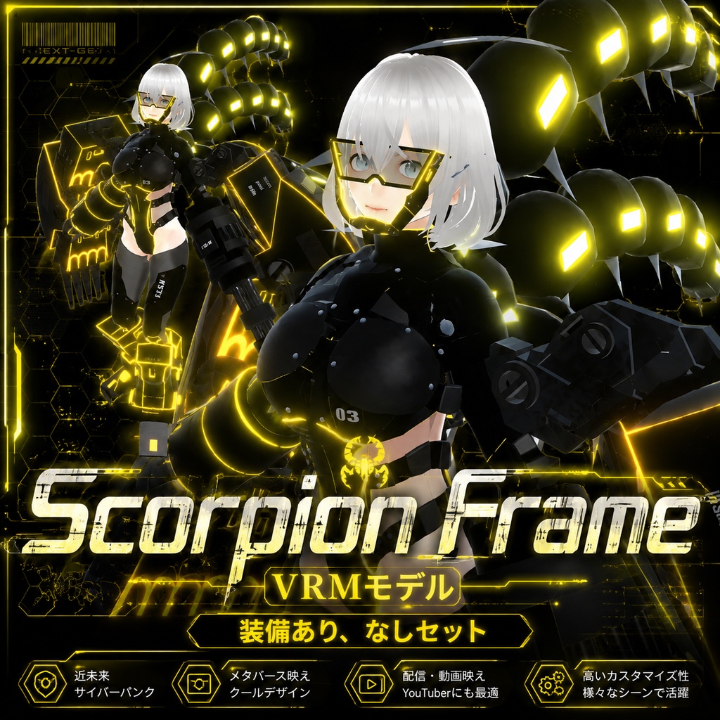 Scorpion Frame