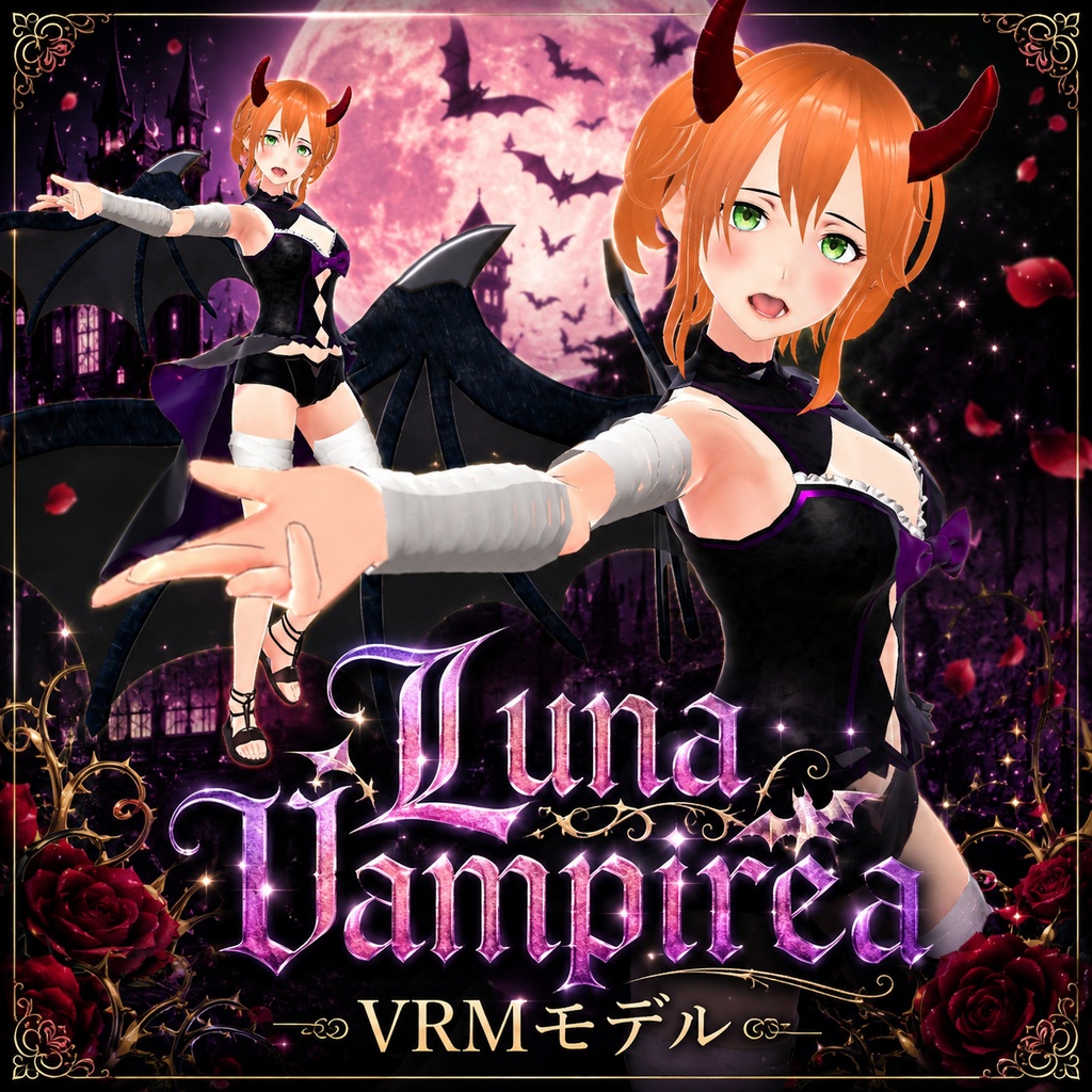 Luna Vampirea