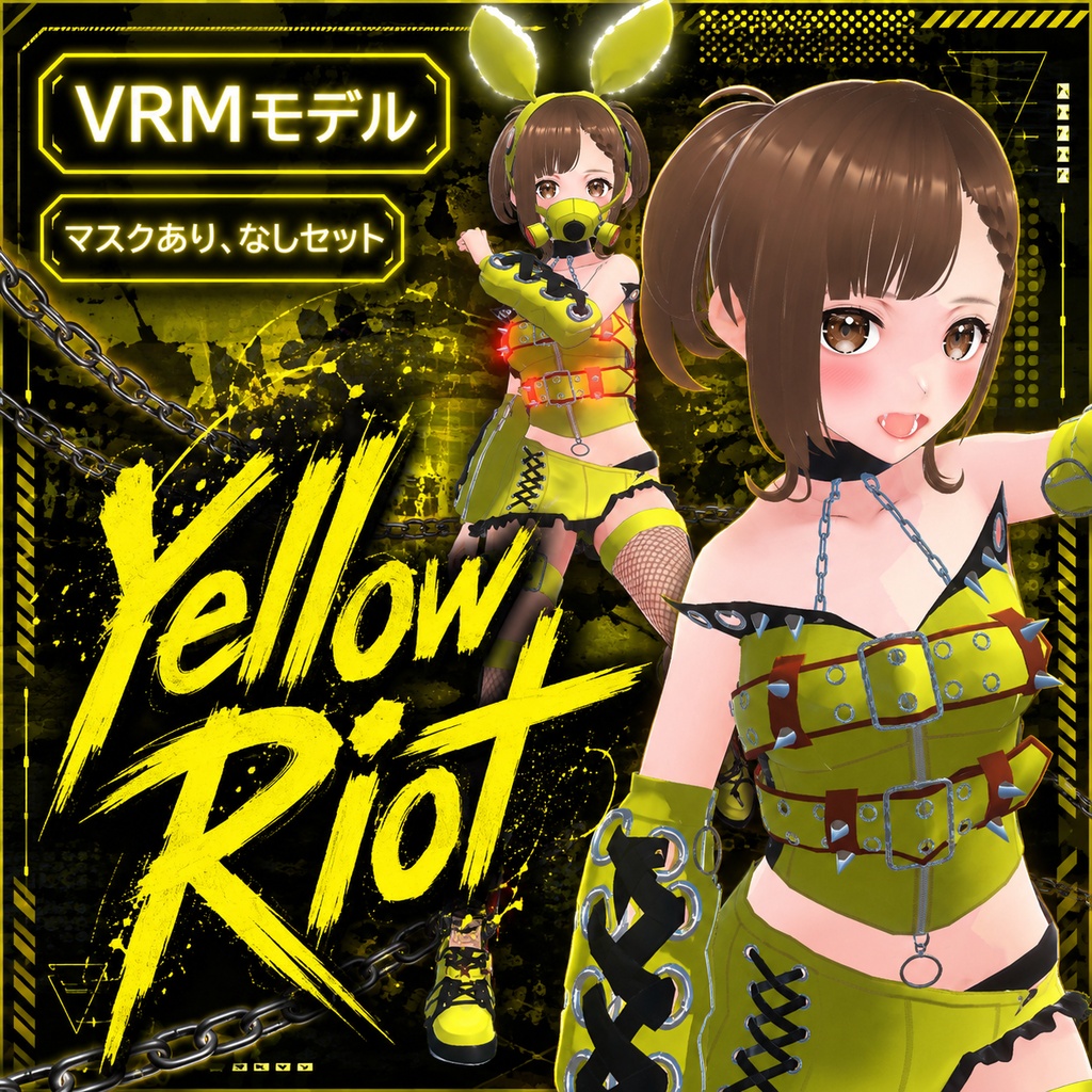 Yellow Riot