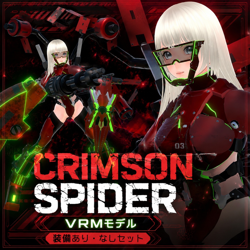 CRIMSON SPIDER