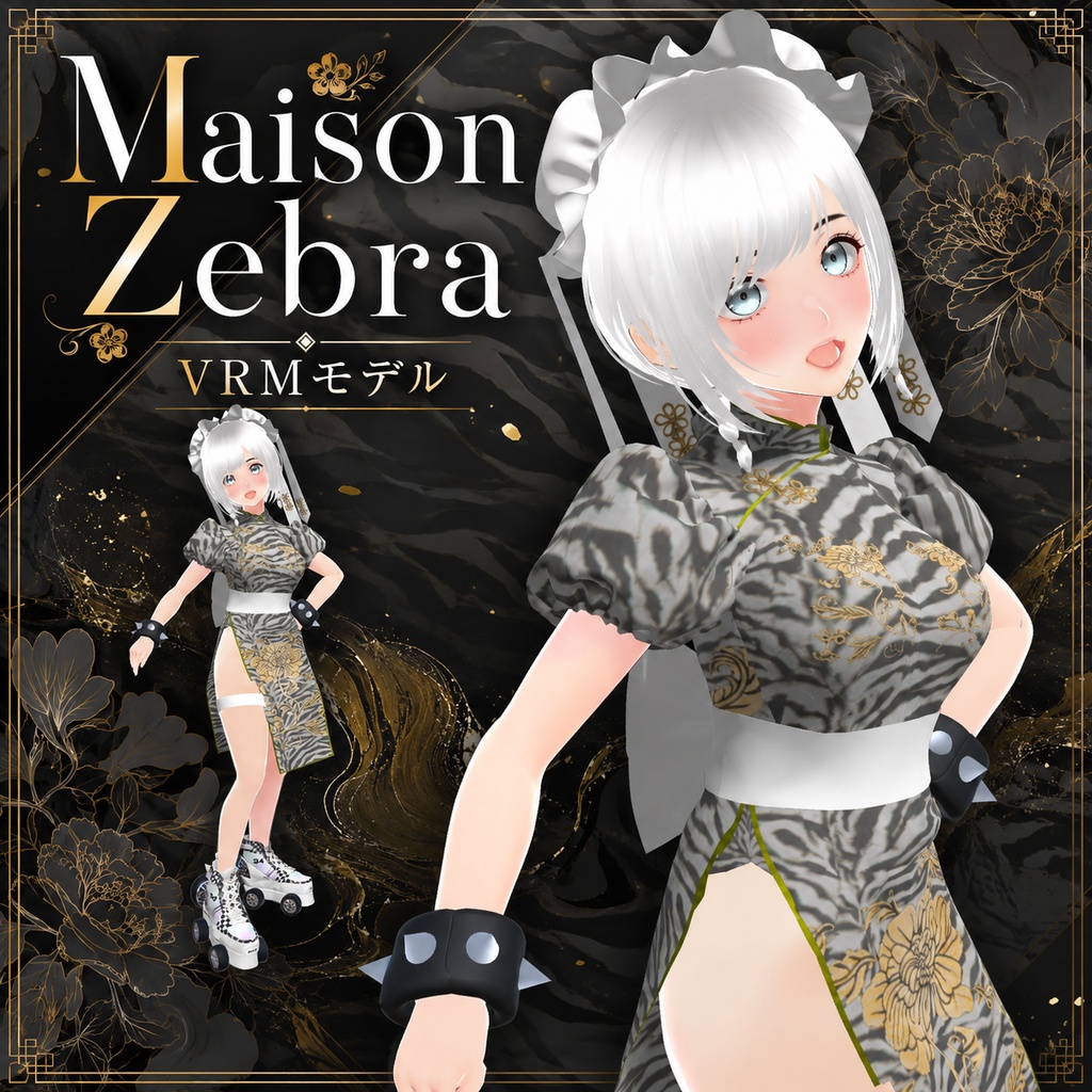Maison Zebra