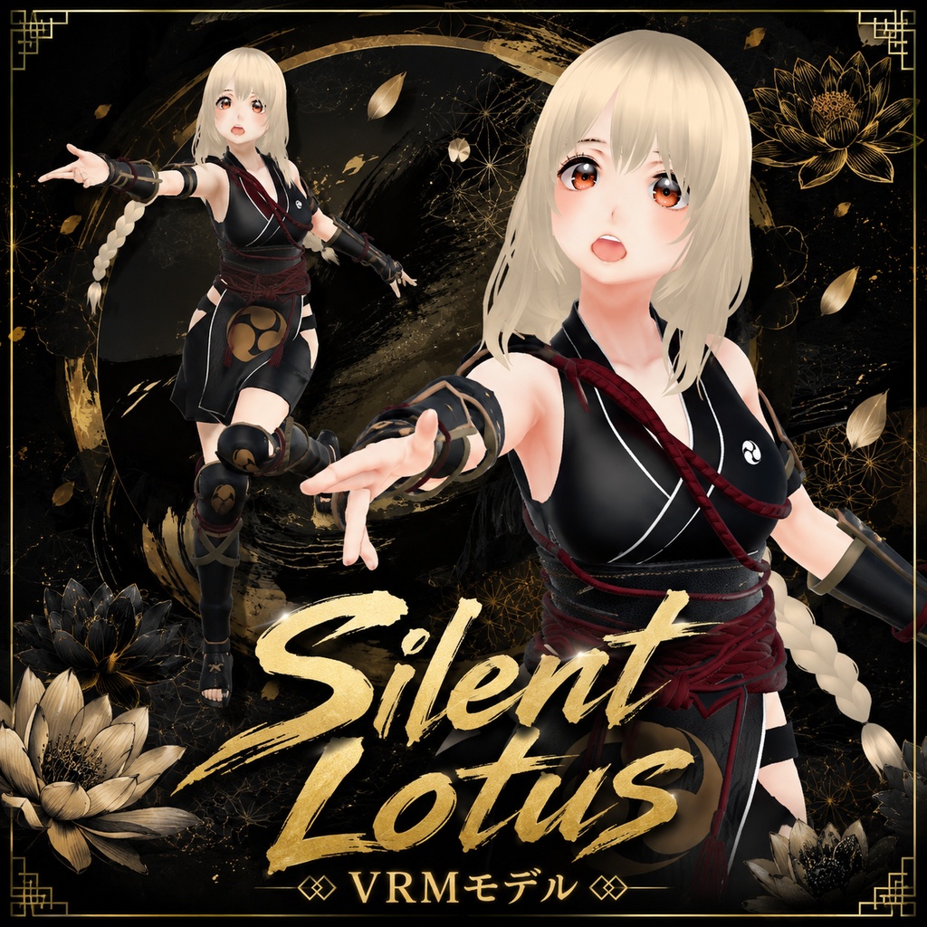 Silent Lotus