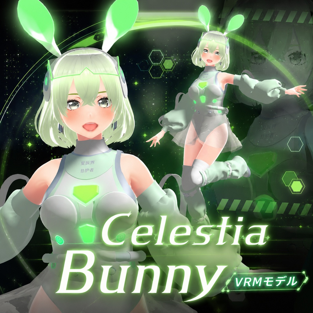 Celestia Bunny