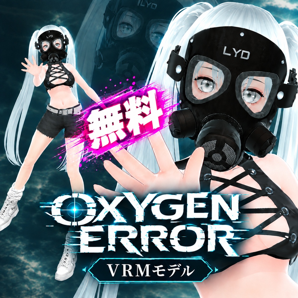 OXYGEN ERROR