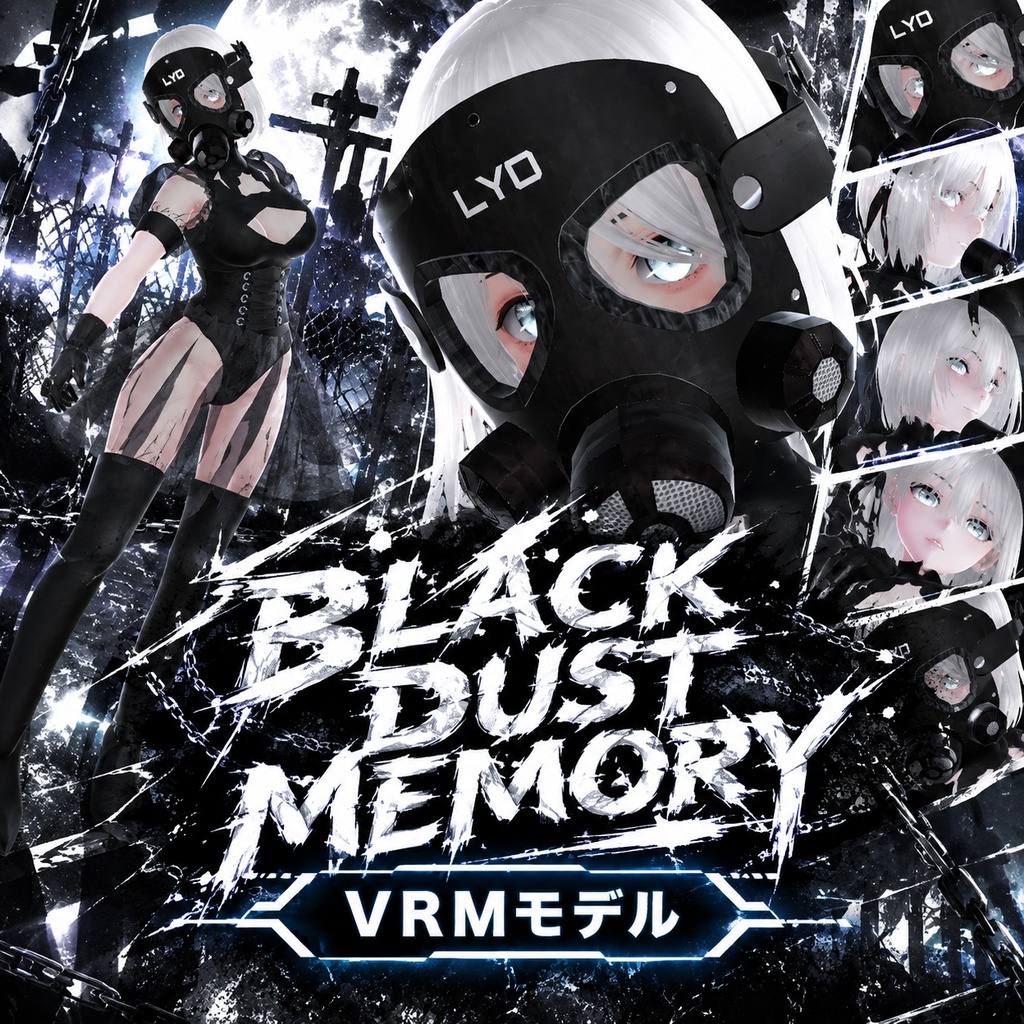 BLACK DUST MEMORY