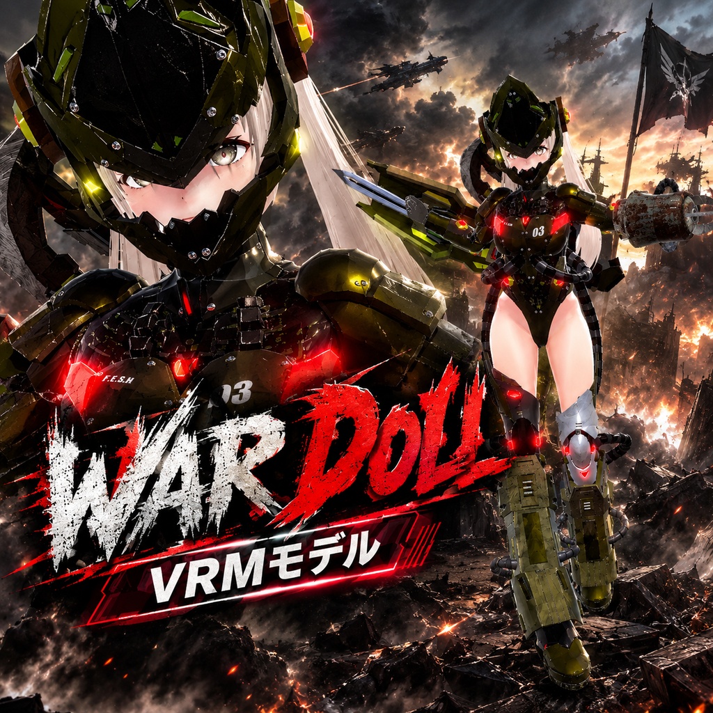 WAR DOLL