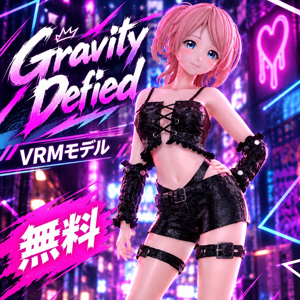 Gravity Defied