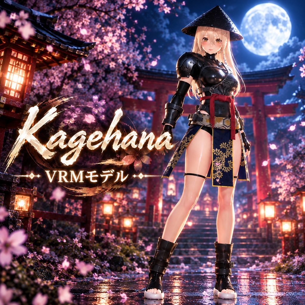 Kagehana