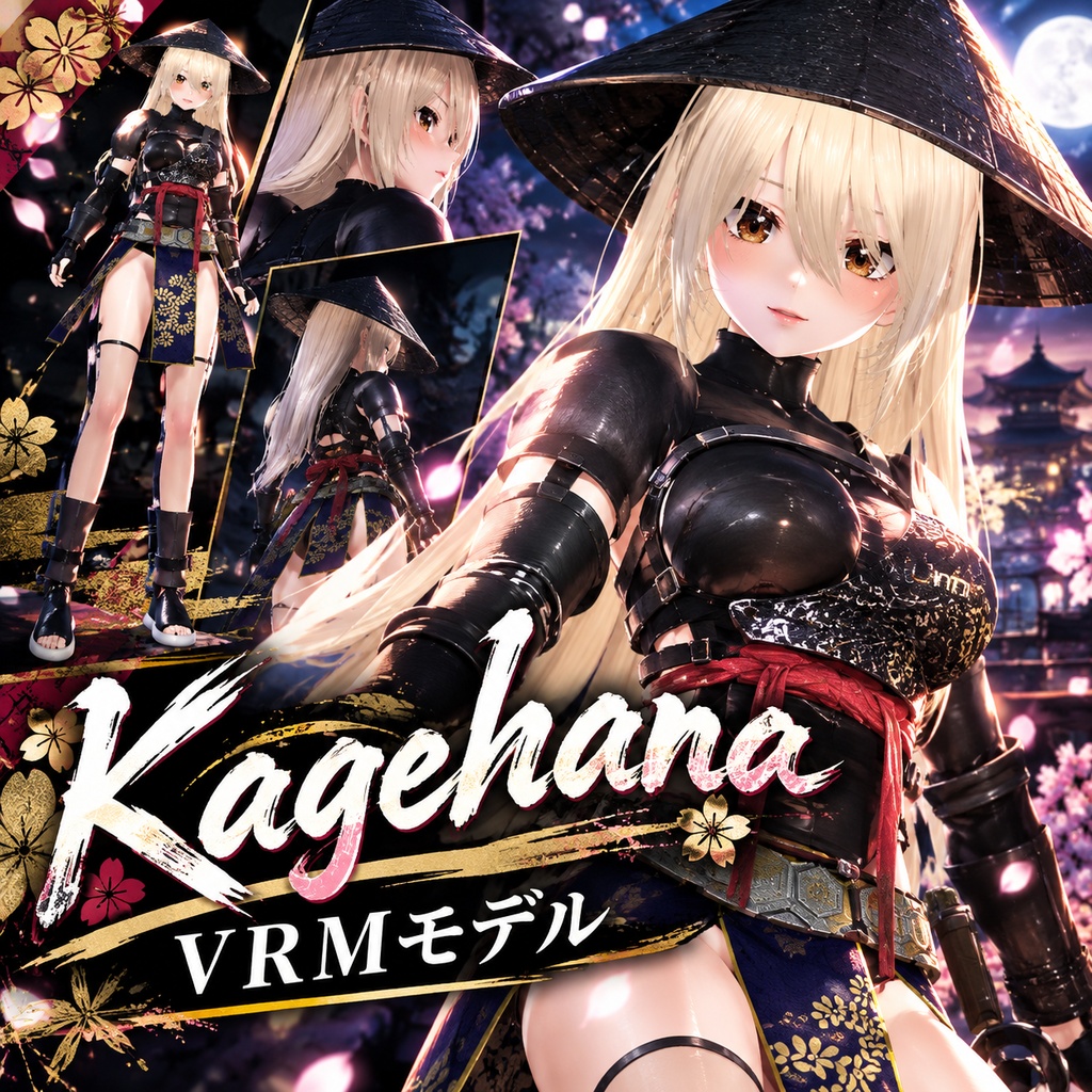Kagehana
