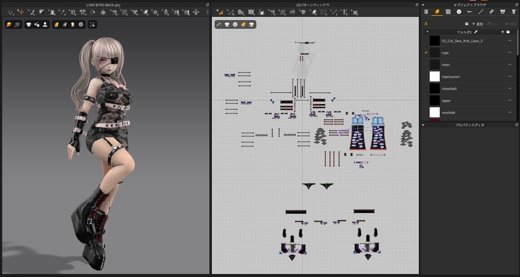 FBX・VRM素体モデル_LOVE BITES BACK