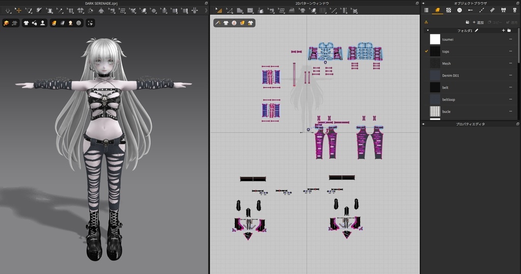 FBX・VRM素体モデル_DARK SERENADE