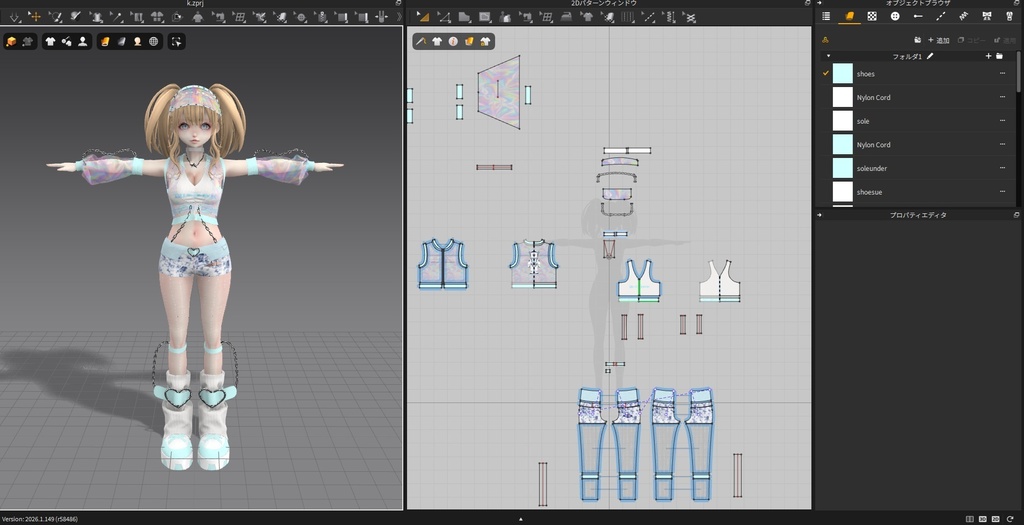 FBX・VRM素体モデル_BLUE MOON.exe