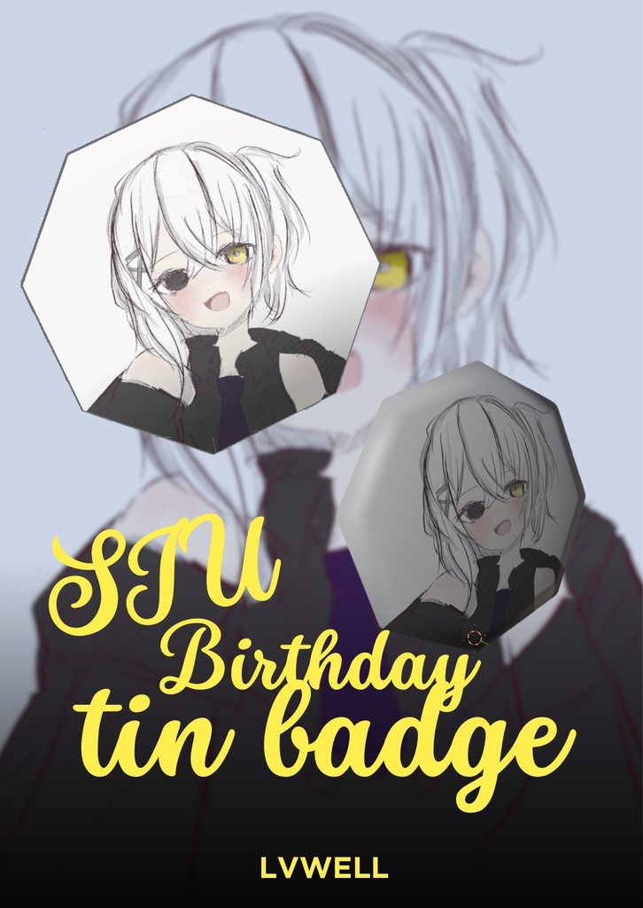 【LVwell】SIUバースデー缶バッチ2026