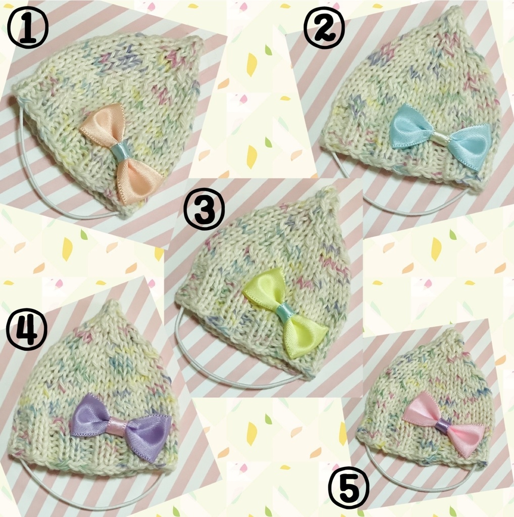 パステルリボンぽっち帽