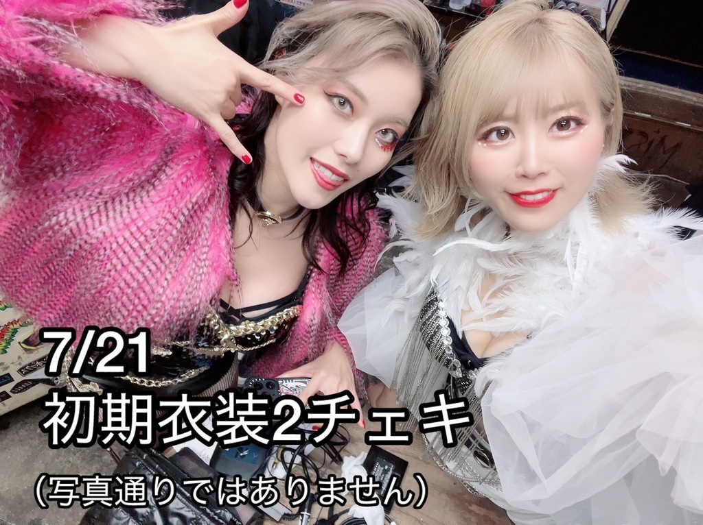 【7/21】限定 Liveチェキ