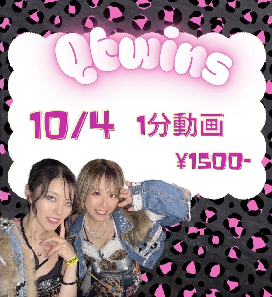10/4  Live限定！メッセージカード