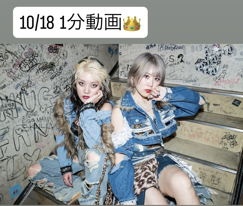 10/8 Live限定！メッセージカード