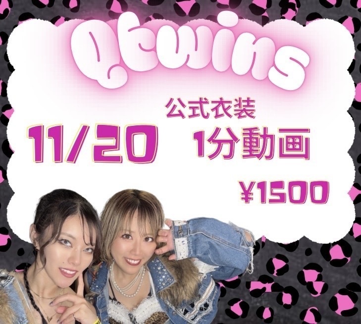 11/20 LIVEメッセージカード♦︎