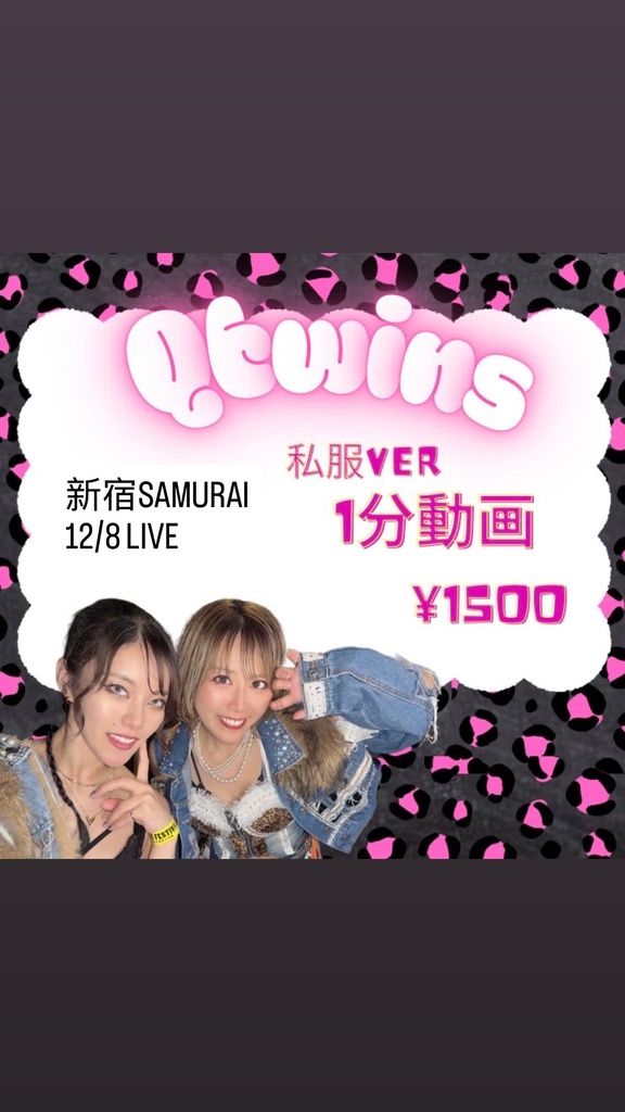 【当日限定】LIVEメッセージカード