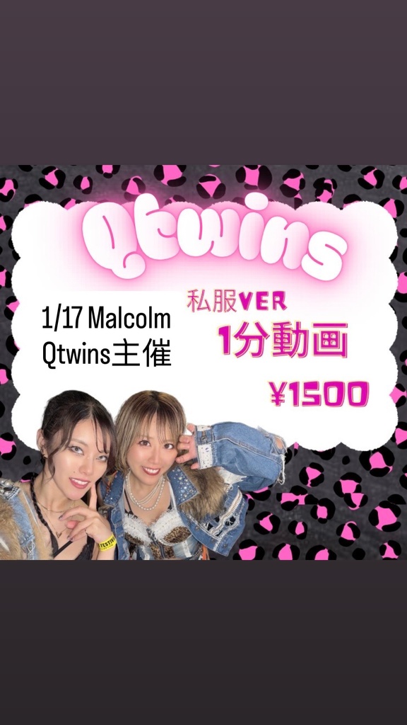 【 1/17当日限定】LIVEメッセージカード