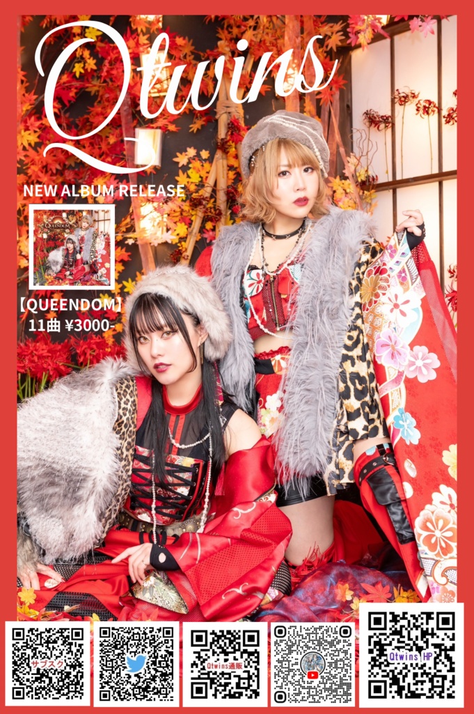 【NEW】2Aサイズポスター