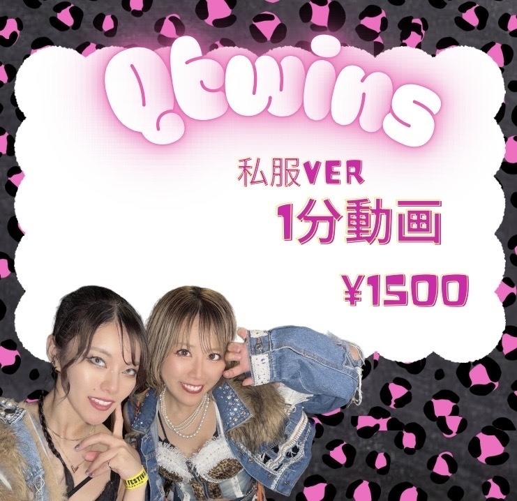 3/9 新宿ANTIKNOCK LIVEメッセージカード