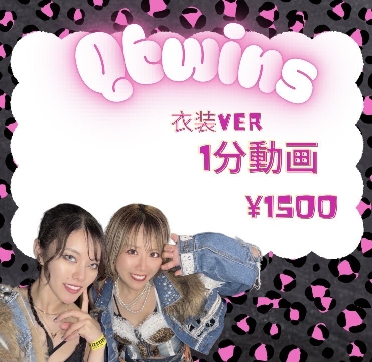 3/9 新宿ANTIKNOCK LIVEメッセージカード