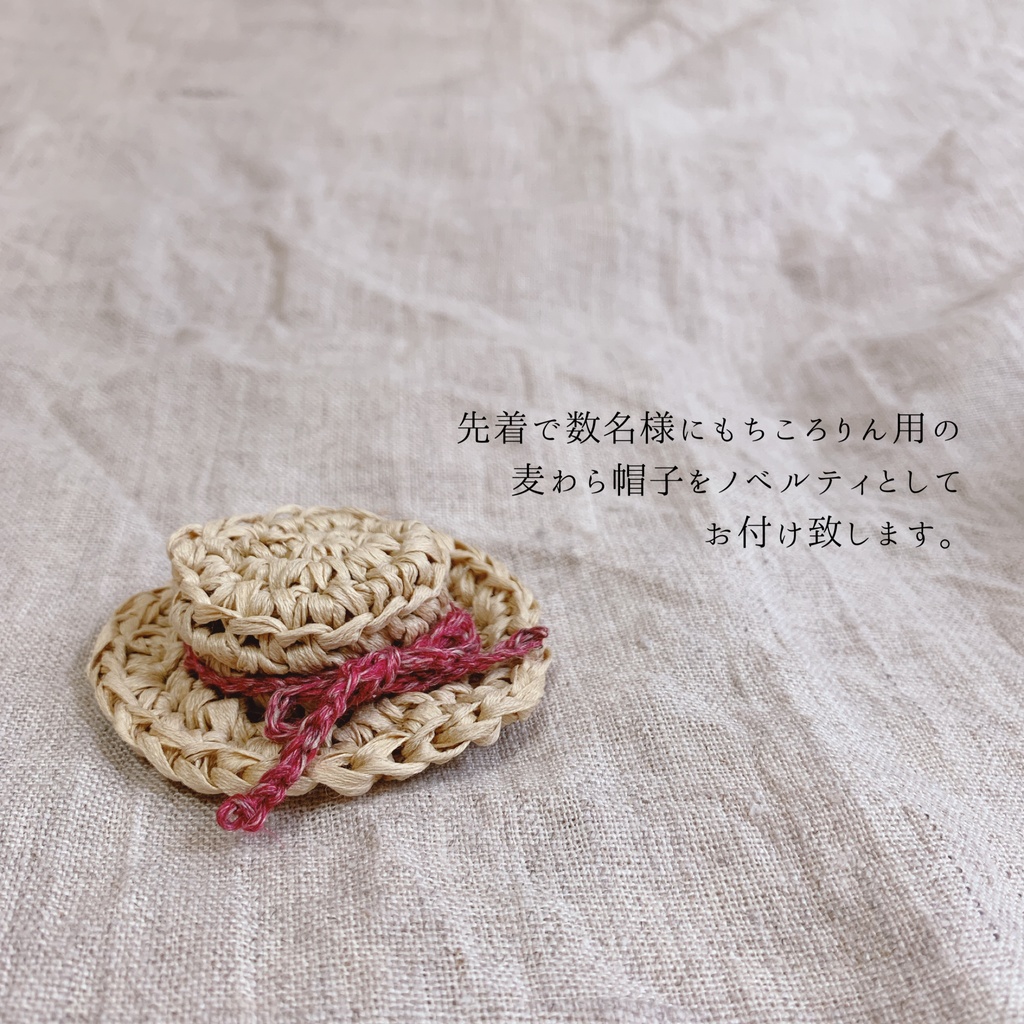 もちころりん着ぐるみ ハリネズミ(こげ茶)