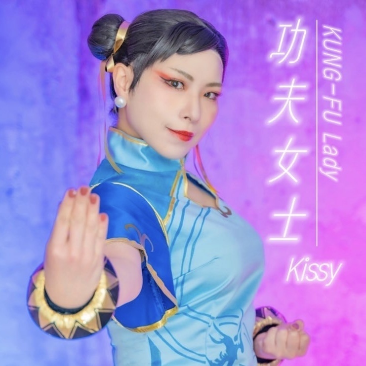 功夫女士-KUNG-FU Lady-