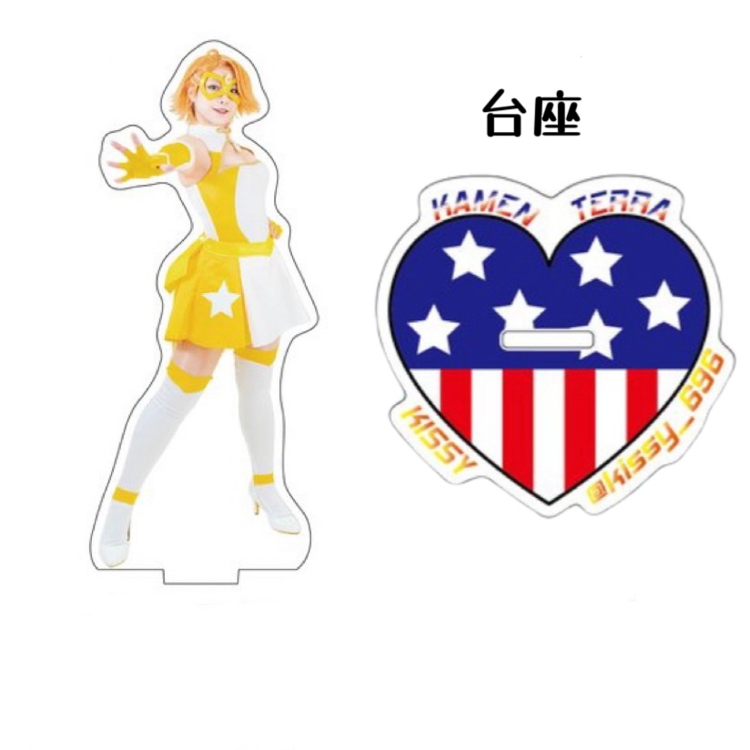仮面テラ コスプレアクリルスタンド