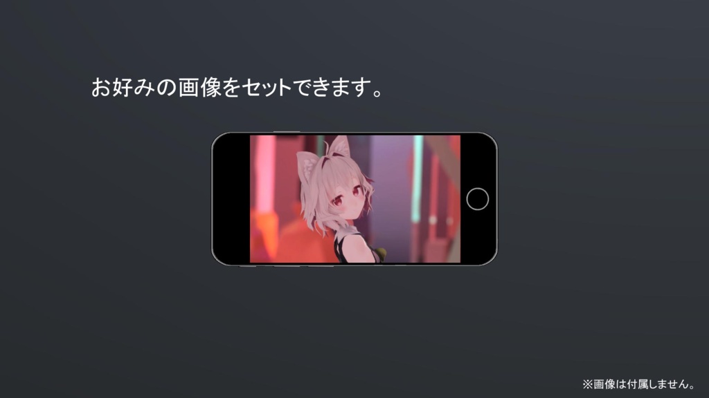 Vrchat想定 Smartphone スマホ 3dモデル 白黒workshop Booth