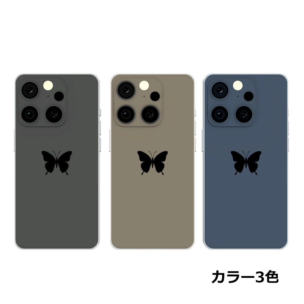 【VRChat想定】SmartPhone(スマホ)【3Dモデル】