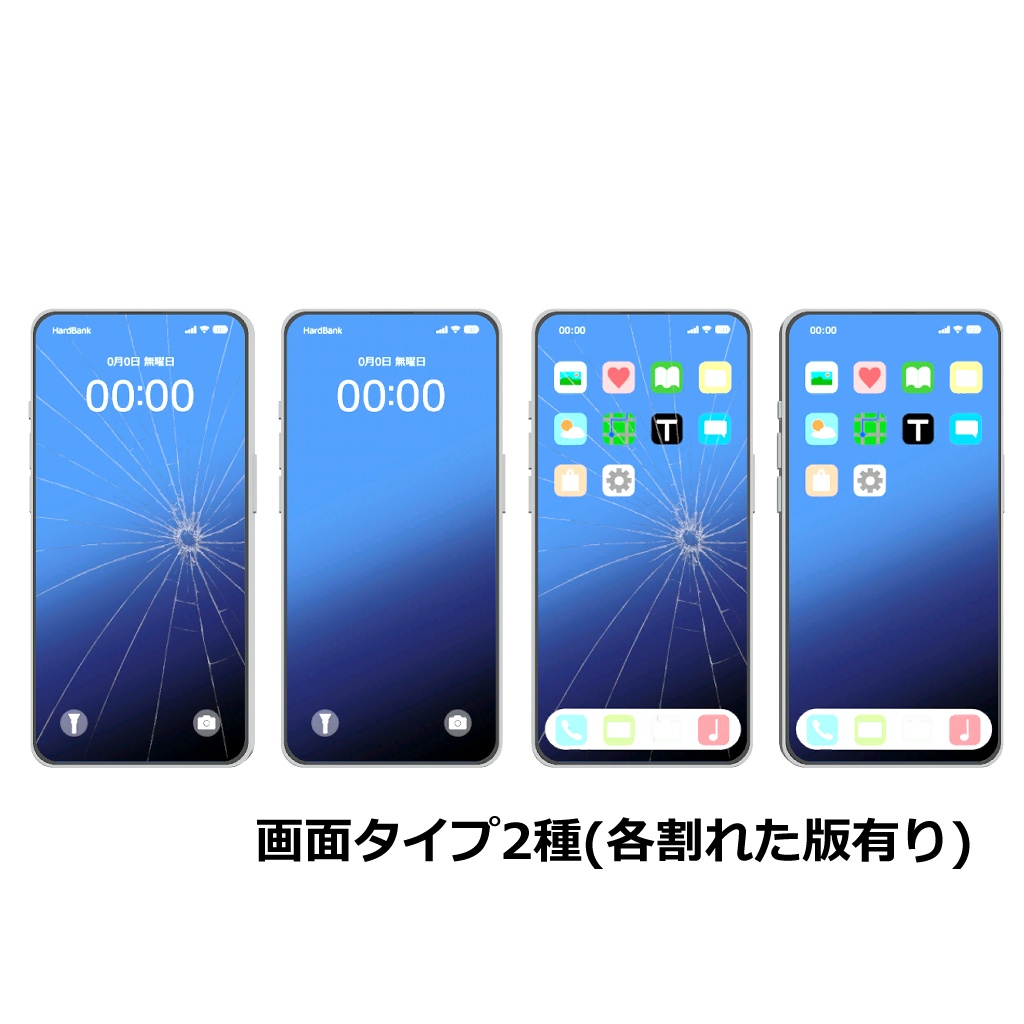 【VRChat想定】SmartPhone(スマホ)【3Dモデル】