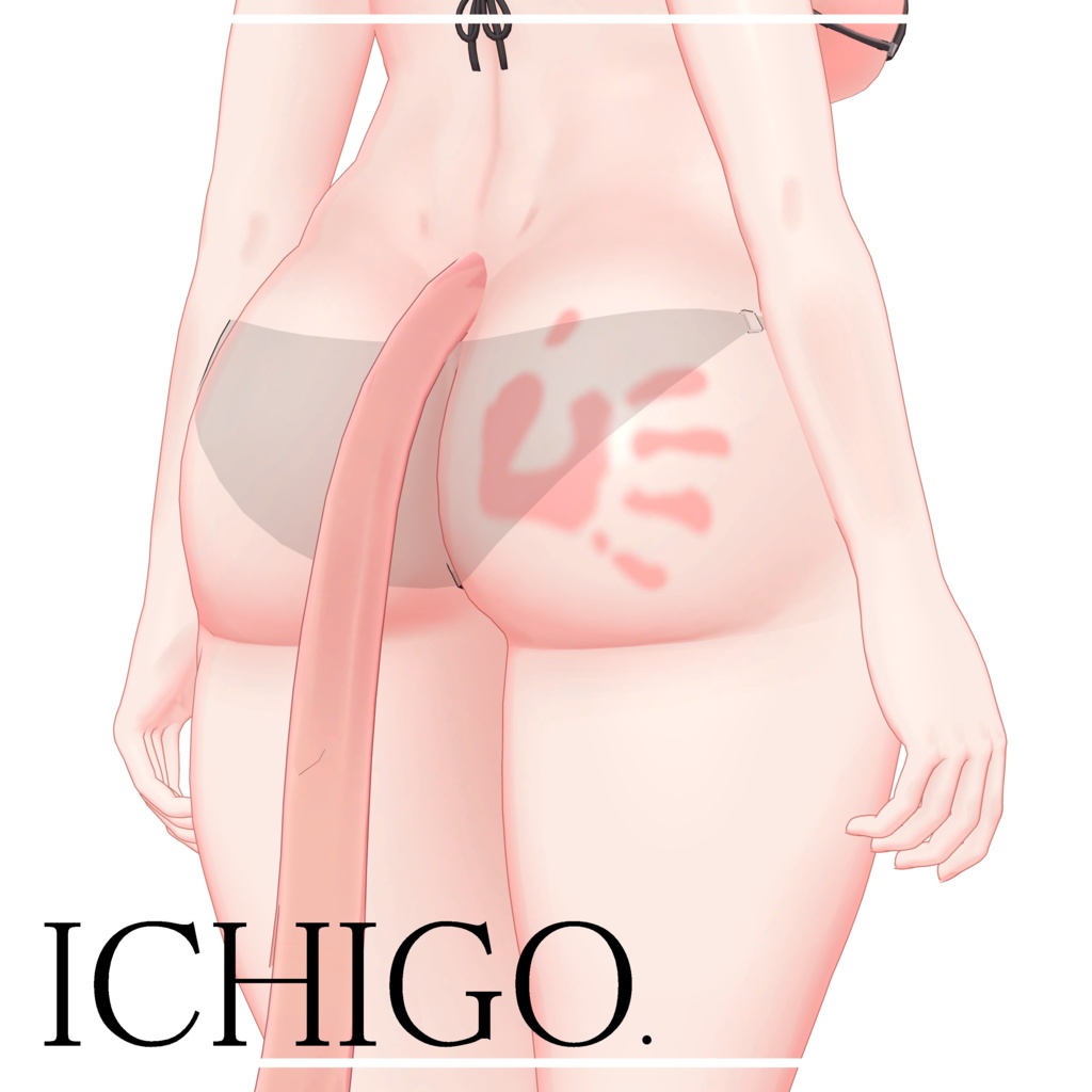 【FULL PACK】10AVATER ーSPANK MY HIP!ー