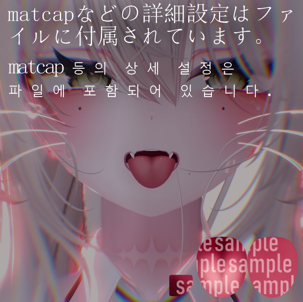 【愛莉】texture + matcap + normalmap ー愛莉ちゃんのお口をえろくしたい!ー