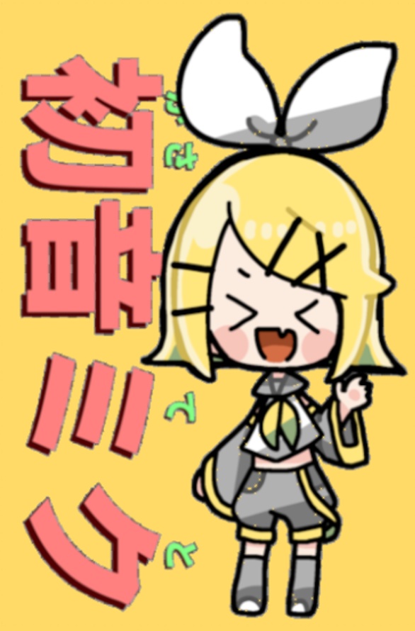 「私は初音ミクです！ ~I am MEIKO!~」アクリルキーホルダー