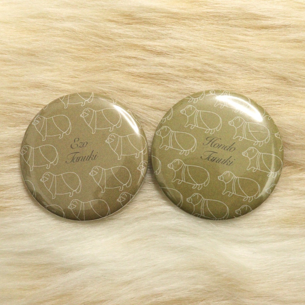 【3/8迄発送※在庫分のみで販売終了】缶バッジ【ほんどえぞセット】