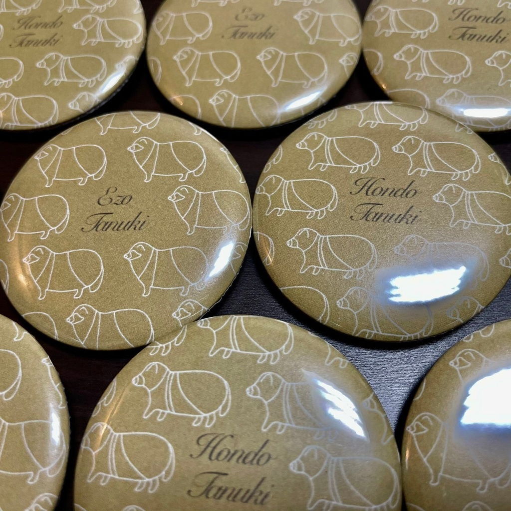 【3/8迄発送※在庫分のみで販売終了】缶バッジ【ほんどえぞセット】