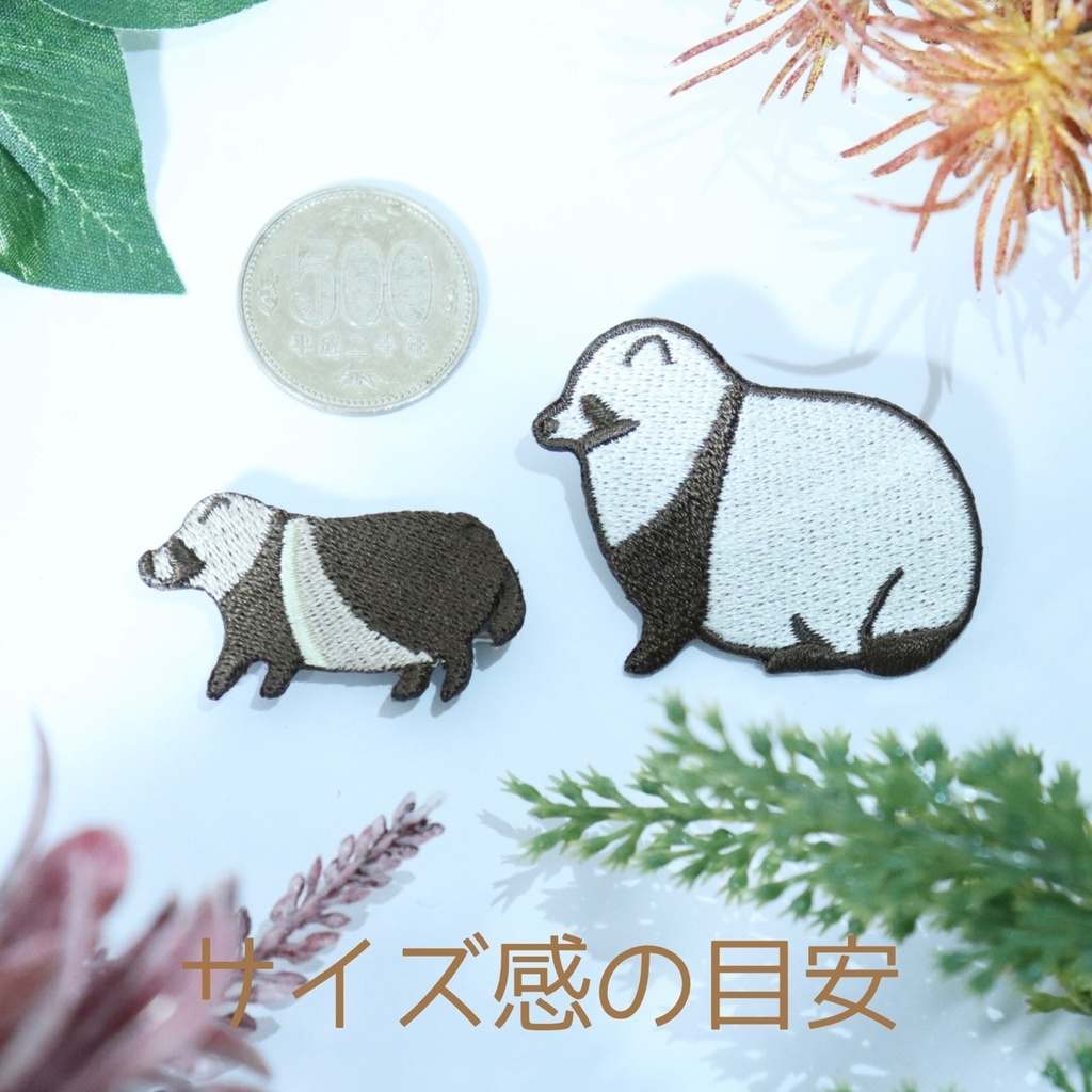 【3/8迄発送分】おすわり刺繡ブローチ