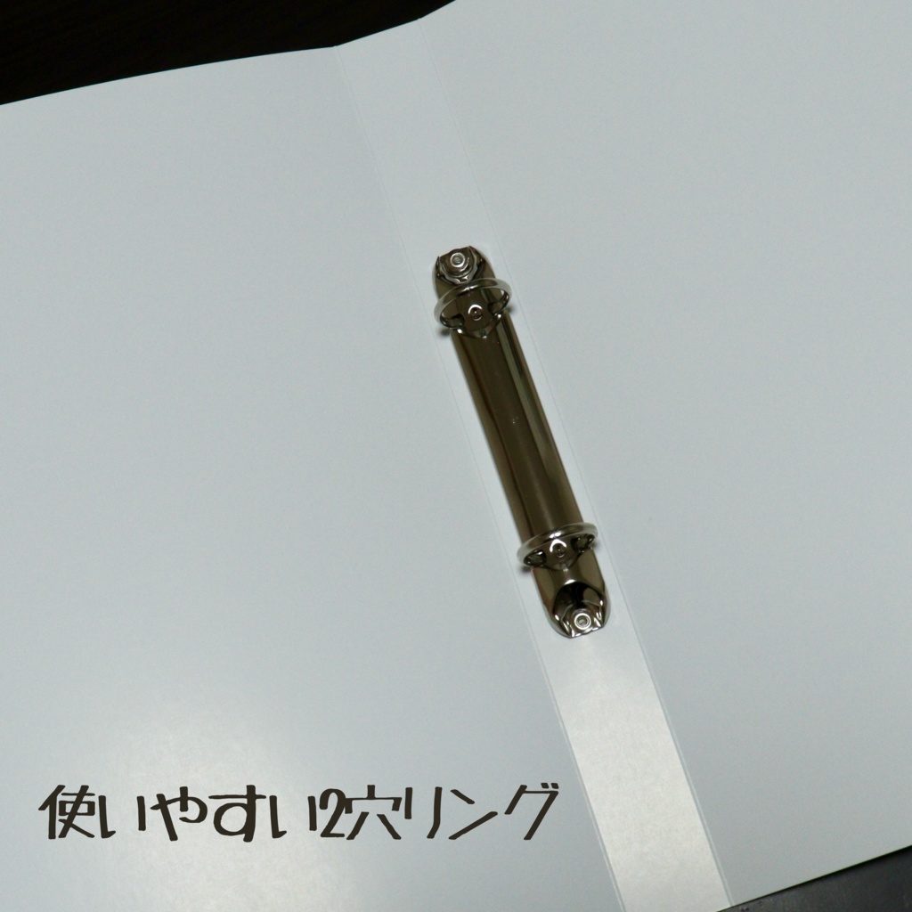 【3/8迄発送※在庫分のみで販売終了】2穴リングバインダー