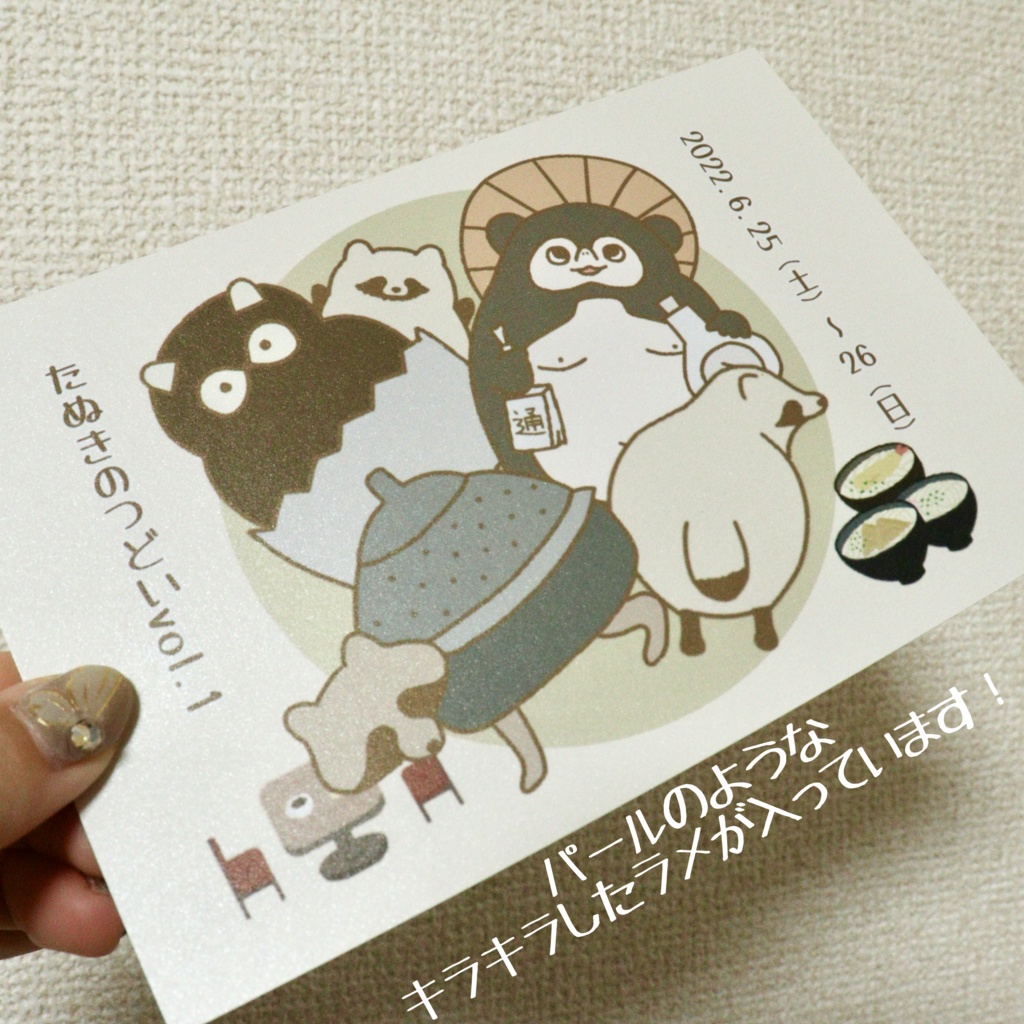 【3/8迄発送※在庫分のみで販売終了】2穴リングバインダー