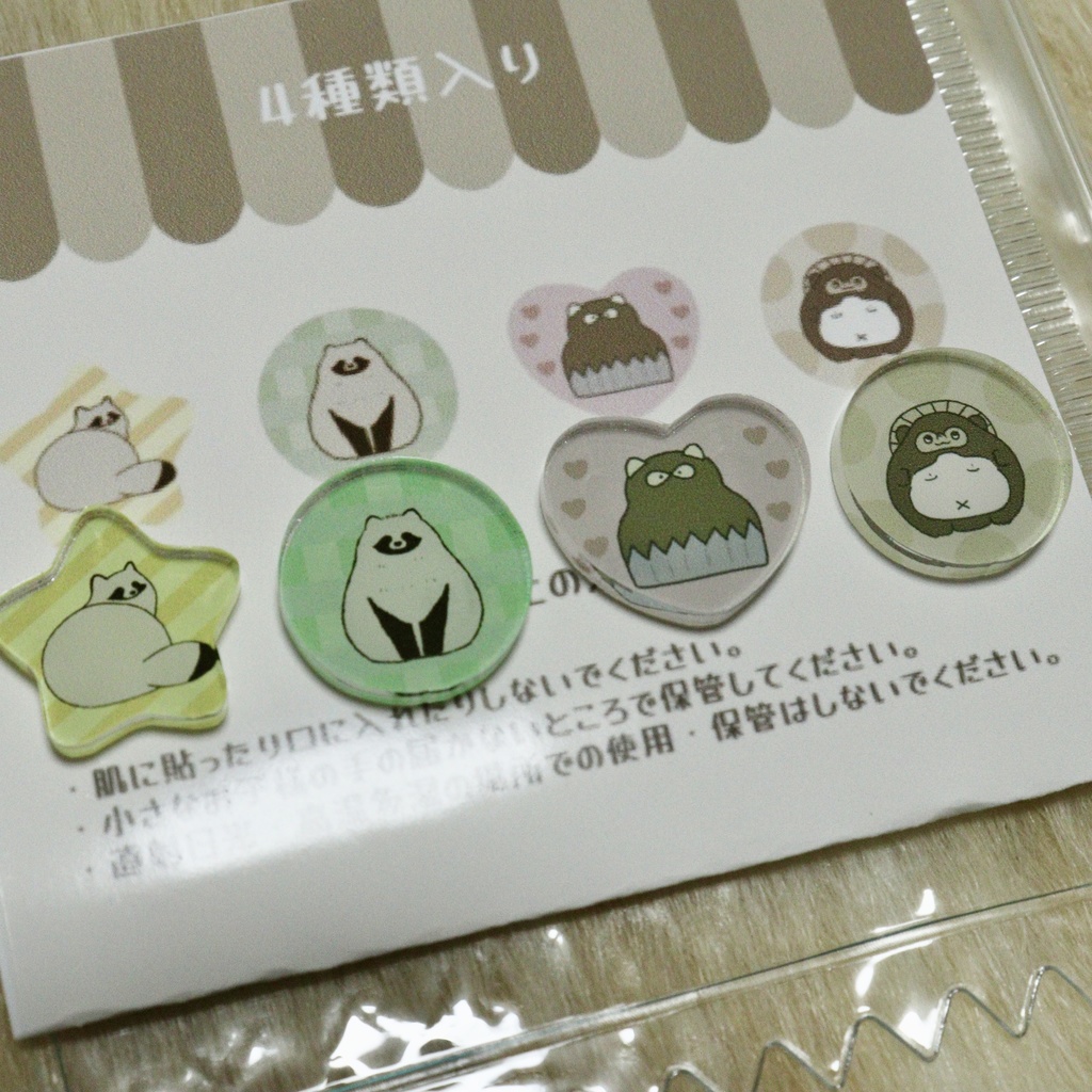 【4/5迄発送分】おはじきシールストラップ