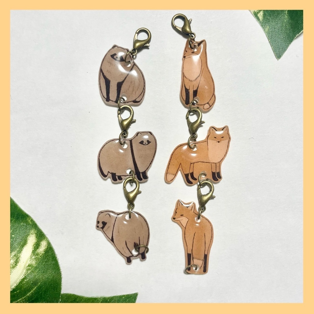 【4/5迄発送分】無限つながるチャーム【たぬき/きつね】