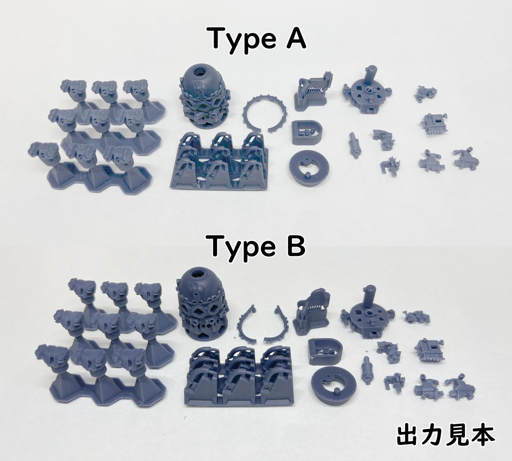 1/32  R-1820 【Type A】 or 【Type B】STLデータ