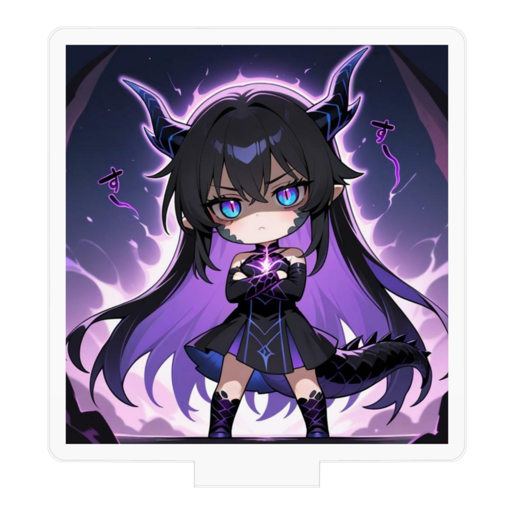 冥闇竜ヘルナ アクリルスタンド