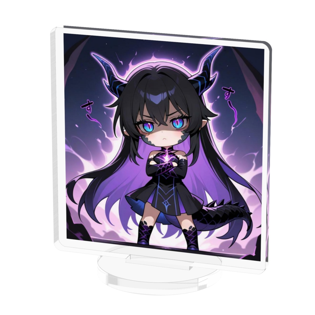冥闇竜ヘルナ　アクリルスタンド